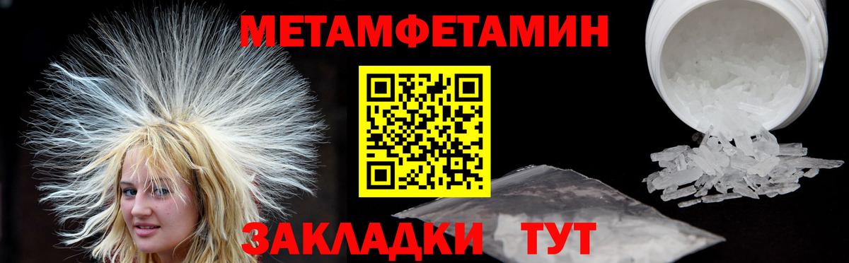 Выборг  Amphetamine Premium  Вход с VPN 