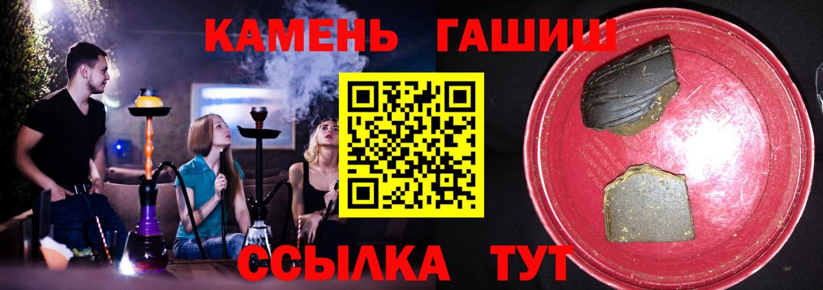 ГАШ Изолятор Выборг