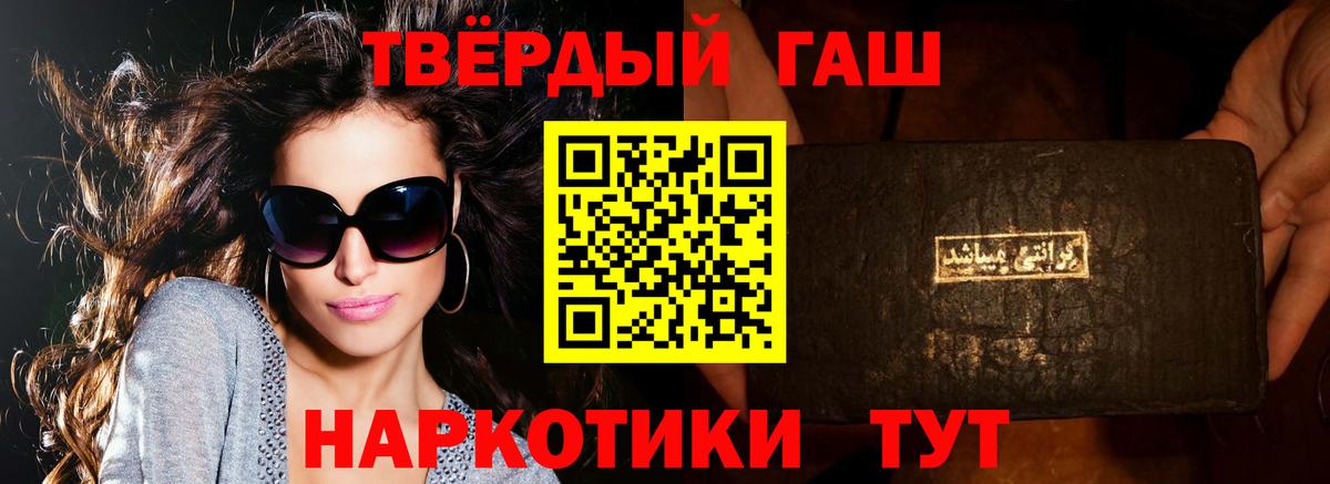 Выборг  ГАШИШ хэш  ГАШИШ 40% ТГК  ГАШИШ  Вход с VPN 