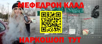 амф Рыбинск