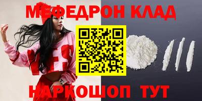 кокаин премиум Рузаевка
