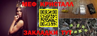 амф Рыбинск