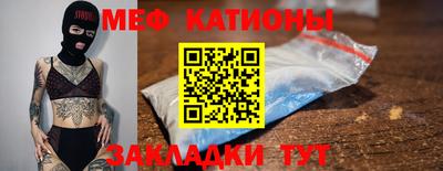 амф Рыбинск