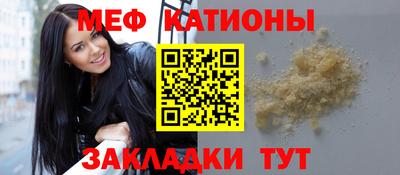 спайс Рязань