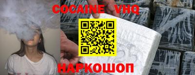 спайс Рязань