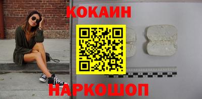 спайс Рязань