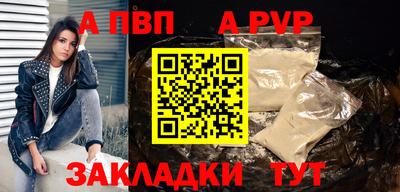 амф Рыбинск