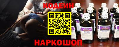 кокаин премиум Рузаевка