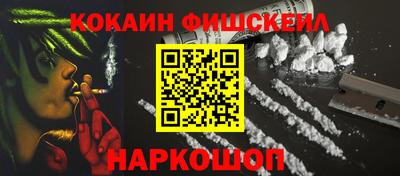 амф Рыбинск
