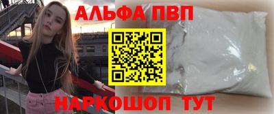 кокаин премиум Рузаевка