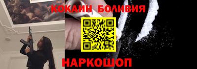 кокаин перу Свободный
