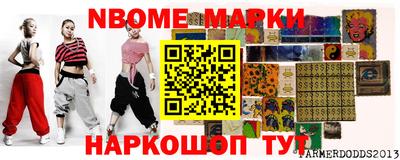 амф Рыбинск