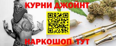 спайс Рязань
