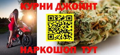 спайс Рязань