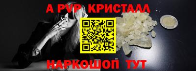 спайс Рязань