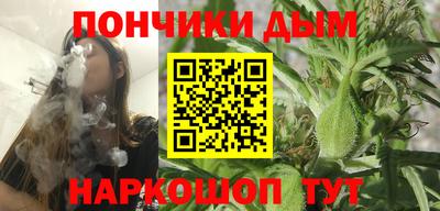 спайс Рязань