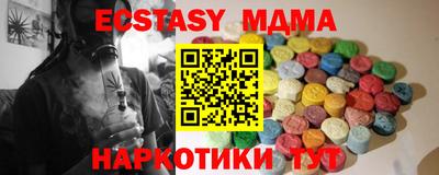 кокаин премиум Рузаевка