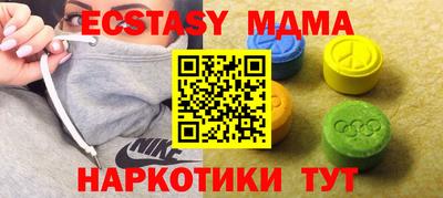 спайс Рязань