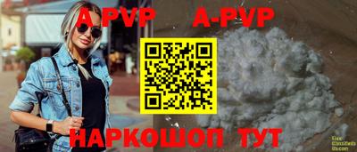 амф Рыбинск