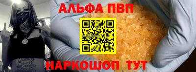 спайс Рязань