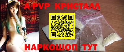 спайс Рязань