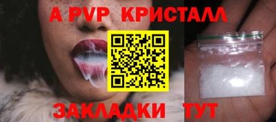 кокаин премиум Рузаевка