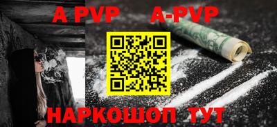 кокаин премиум Рузаевка