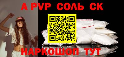 амф Рыбинск