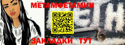 амф Рыбинск