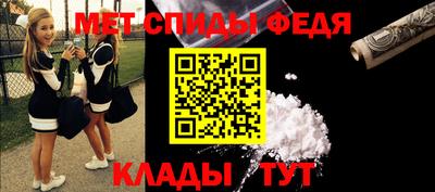 кокаин премиум Рузаевка