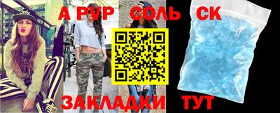 амф Рыбинск