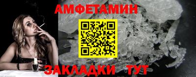 кокаин премиум Рузаевка