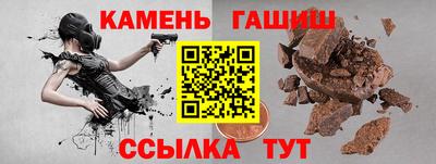 кокаин премиум Рузаевка