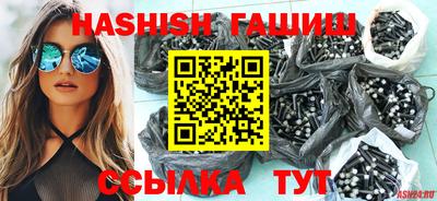 амф Рыбинск