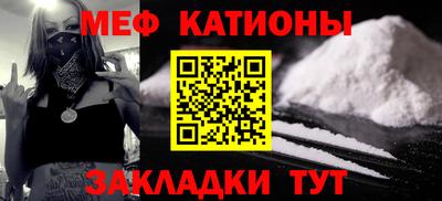 кокаин премиум Рузаевка