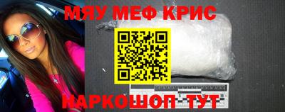 спайс Рязань