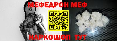 спайс Рязань