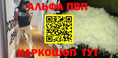 спайс Рязань