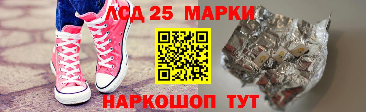 Лсд 25 экстази кислота  Вход с VPN  Выборг  LSD-25 экстази кислота 