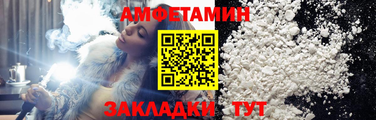Метамфетамин кристалл  Метамфетамин кристалл  Вход с VPN  Выборг 