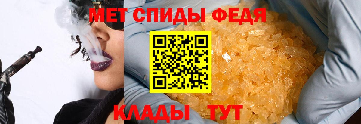 Первитин кристалл Выборг