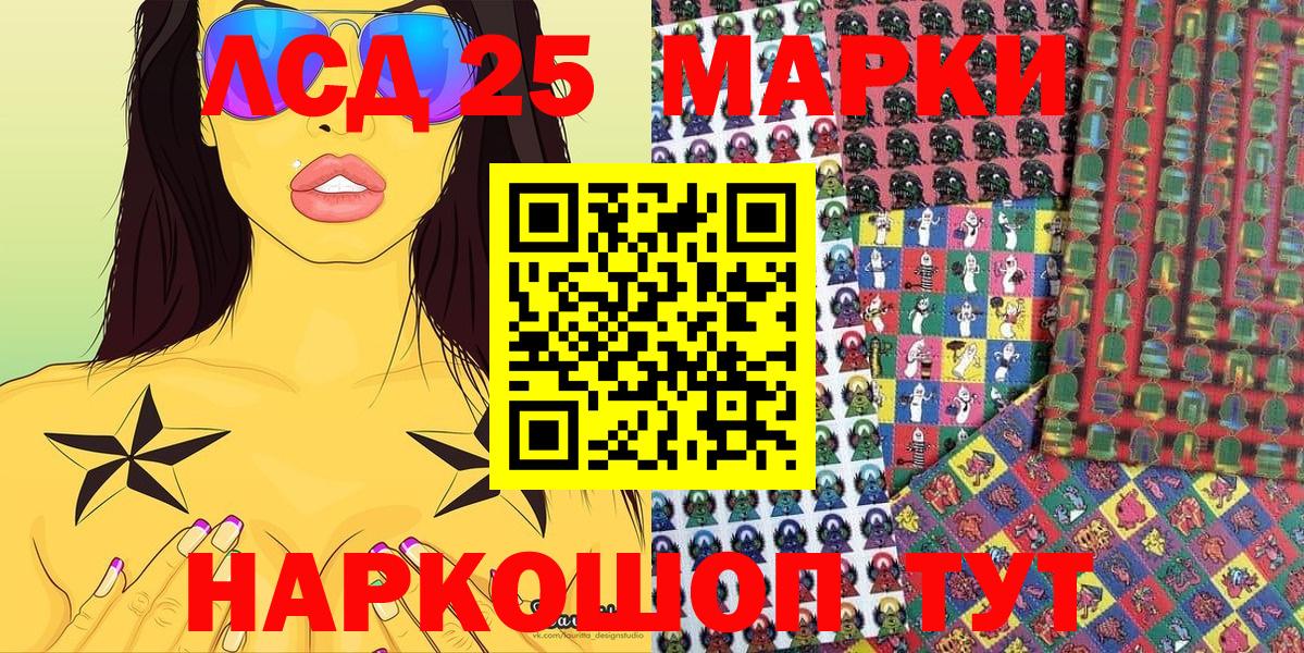 Марки N-bome 1,5мг Выборг