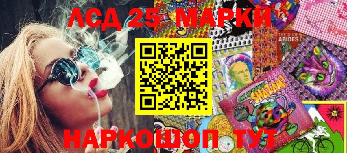 Марки N-bome 1,5мг  Вход с VPN  Марки N-bome 1,5мг  Марки NBOMe  купить   Выборг 