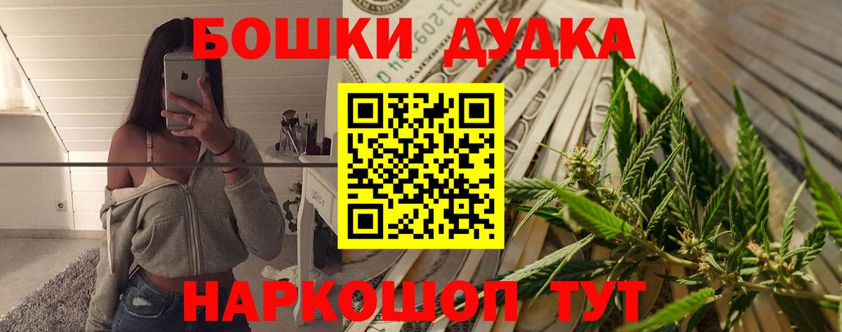 Выборг  Марихуана OG Kush  Канабис сатива  Бошки Шишки семена  Бошки марихуана Bruce Banner  Вход с VPN 